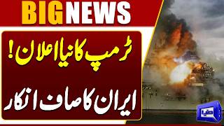 US-Iran & Israel War  Trumps New Announcement  Iran Rejects Completely