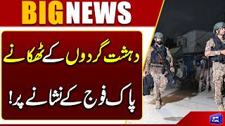 Pakistan Army Targets Terrorist Hideouts  Major Security Operation  Breaking News  Dunya News