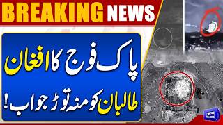 Pakistan Army Hits Back at Afghan Taliban Pak-Afghan Border Tensions Rise  Breaking News