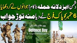 Defense Day 2026  Pak Army In Action  Big Shock For India  10 AM Headlines