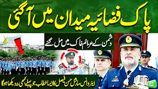 Pakistan Air Force in Action  Air Vice Marshal Hassan Faisal Historic Speech  Defence Day Special