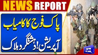 Pakistan Army Conducts Successful Operation Terro*ists Eliminated  Breaking News  Dunya News