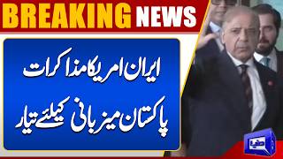 Pakistan Ready to Host Crucial IranUS Negotiations  Breaking News  Dunya News