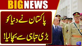 Pakistan Saves the World From Major Crisis? Big Role in US-Iran Deal Revealed  Dunya News