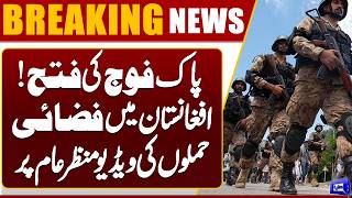Operation Ghazab-ul-Haq  Pakistan Army Airstrike  Video Goes viral  Dunya News