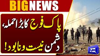 Pakistan Army Intelligence-Based Operation in KPK  22 Indian Militants Eliminated 