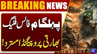 Pahalgam False Flag Operation  Indias Accusations Against Pakistan Face International Scrutiny