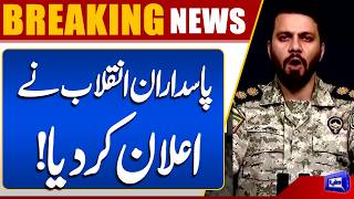  Iran-US War Update  Iran Confirms De@th of Basij Commander Gholam Reza Soleimani