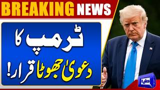 US-Iran Talks? IRGC Rejects Donald Trumps' Claims