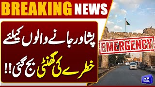  High Alert in Peshawar  Warning For Travelers  Today Weather Update 