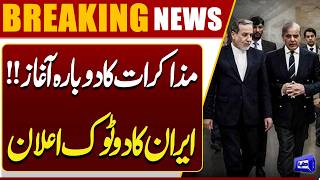IranUS Talks 2.0  Iranian FM Abbas Araghchi in Action  Trump Shocked
