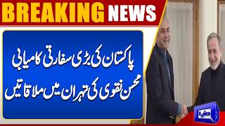 Peace Agreement Progress  Mohsin Naqvis Crucial Meetings in Tehran  Dunya News
