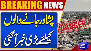 Big News for Travelers Going to Peshawar  Alarming Situation