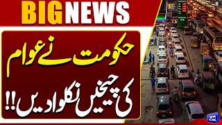 Shocking Petrol Price  Smart Lockdown Update in Pakistan  Breaking News  Dunya News
