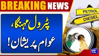 Iran War Sends Fuel Prices Higher  Global Oil Crisis News  Breaking News  Dunay News