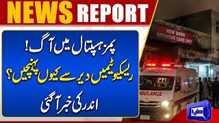 PIMS Hospital Fire: Why Were Rescue Teams Allegedly Delayed?