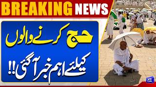 PM Shehbaz Sharif Meets With Sardar Muhammad Yousaf  Breaking News  Dunya News