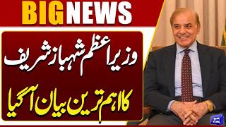 PM Shehbaz Sharif Issues Major Statement  Breaking News  Dunya News