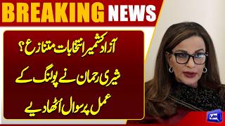  Sherry Rehman Raises Serious Concerns Over Polling Delays in Azad Kashmir