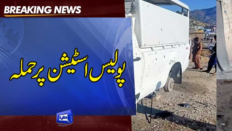  Terrorists attack D I Khan's Kulachi police station