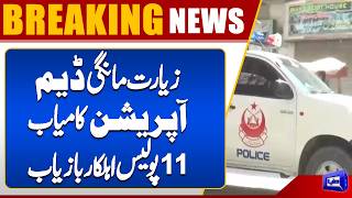 11 Police Personnel Recovered After Mangai Dam Terror Incident in Ziarat  Dunya News