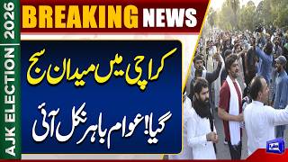 Political Battle Begins in Karachi PPP VS PMLN  Elections 2026  Who Will Win  Dunya News