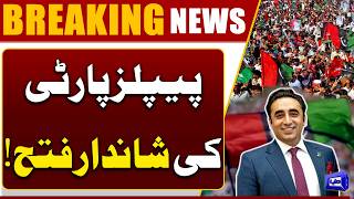 PPP Big Victory in GB Elections  Ishaq Dar Congratulates Bilawal Bhutto After Success