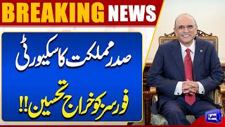 President Pays Tribute to Security Forces Salute to Their Sacrifices  Dunya News
