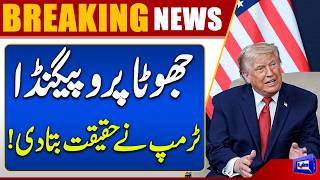 Trump Exposes the Truth Behind False Propaganda  Major Statement  Breaking News  Dunya News