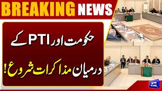 Government & PTI Talks Begin  Major Political Development in Pakistan  Breaking News  Dunya News