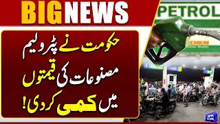 Petrol and Diesel Prices Reduced Nationwide  Big Relief for Public  Breaking News  Dunya News
