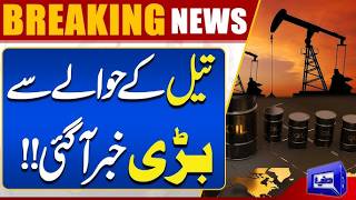 Petrol Prices Change  Shocking News About Oil Prices  Iran-US War  Breaking News