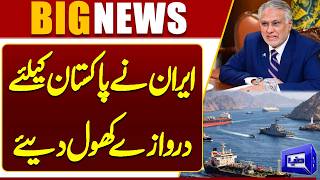  Iran will Allow Pakistani Ships to Pass through the Strait of Hormuz  Ishaq Dar Statement  Dunya