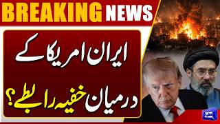 Secret Talks Between Iran & America? Qatar Playing a Major Role in Negotiations  Breaking News