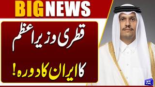 Qatar PM's Iran Visit  Major Efforts to Reduce Regional Tensions  Dunya News