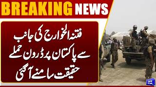 Pak Afghan War  Pak Army in Action  Afghan Taliban In Trouble