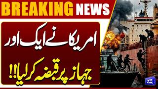 US Seizes Another Vessel  US-Iran Talks 2.0  Ceasefire In Trouble  Iran On Alert 