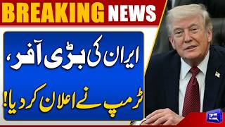 Iran-US Tensions: Donald Trump Statement  Tehran News Offer