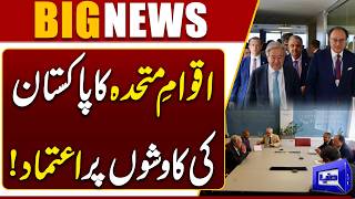 UN Appreciates Pakistans Role, Calls for Joint Action on Global Challenges