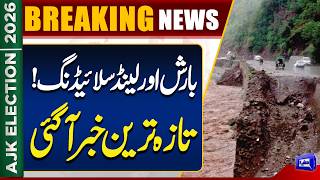 Heavy Rain and Landsliding In Azad Kashmir Latest  Update  Breaking News  Dunya News