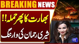  Pak-India Conflict  Sherry Rehman Warns India 