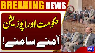 Government Delegation Meets Opposition Leader in Parliament