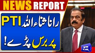 Rana Sanaullah Slams PTI in National Assembly Strong Criticism Over KP Crisis  Dunya News