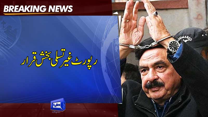  LHC rejects police report on Sheikh Rashid's 'kidnapping' as unsatisfactory