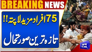  Massive Fire Erupts at Karachi  Gul Plaza Destroyed  Exclusive Video