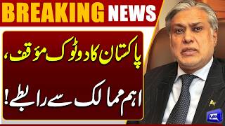 Regional Peace Talks: Pakistan Engages Iran, Britain & Norway  Ishaq Dar 