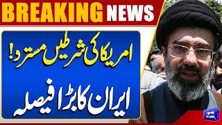 Iran Rejects US Conditions  USIran Tensions Rise  Trump In Trouble