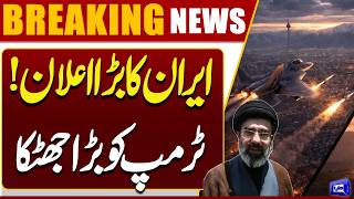 Iran-US Talks Update  Iran Rejects Direct Talks with US  Breaking News