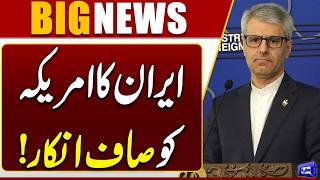Iran Rejects US Demand to Transfer Enriched Uranium to Washington  Breaking News  Dunya News