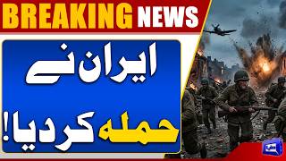 Reports of Iranian Gunboat Firing on Omani Vessel  Strait of Hormuz Incident